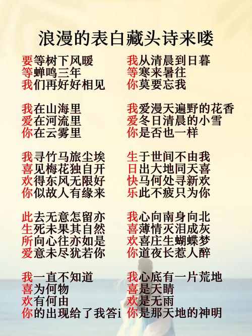 毕业表白诗歌,勇气与遗憾哪个更真?-图2 毕业表白诗歌,勇气与遗憾哪个更真?-图2