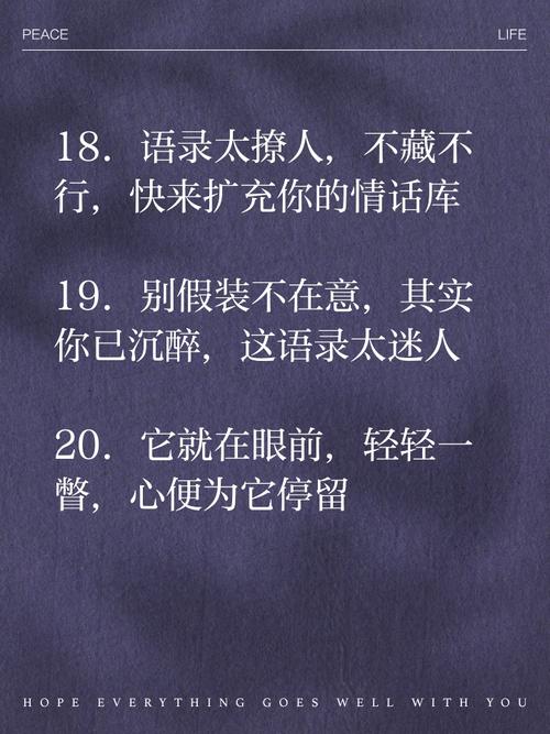 污一点的名言-图3