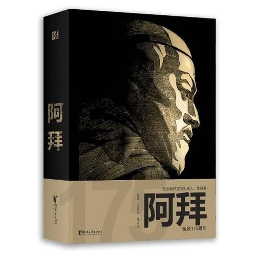 友鹤图诗歌如何精准传递意境与韵味?-图2 友鹤图诗歌如何精准传递意境与韵味?-图2