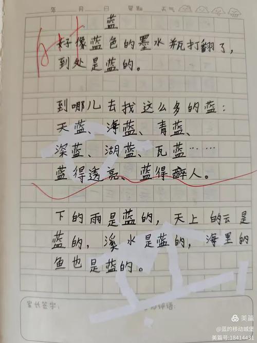 仿写艾青诗歌-图3 仿写艾青诗歌-图3