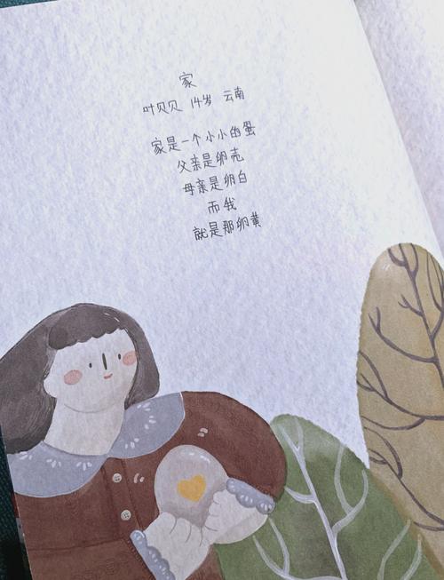 押韵的儿童诗歌，为何总让孩子爱不释手？-图3