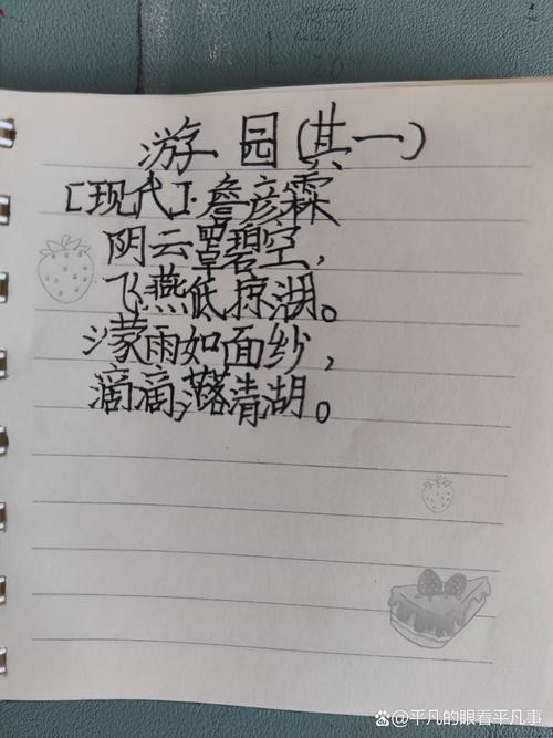 押韵的儿童诗歌，为何总让孩子爱不释手？-图1