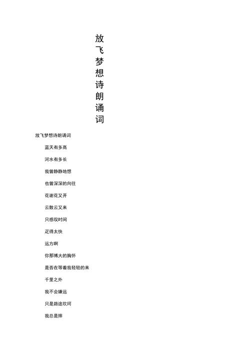 诗歌如何放飞心灵与想象？-图3