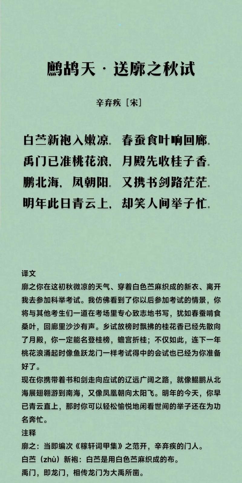 汉服的诗歌,汉服诗歌朗诵-图1 汉服的诗歌,汉服诗歌朗诵-图1