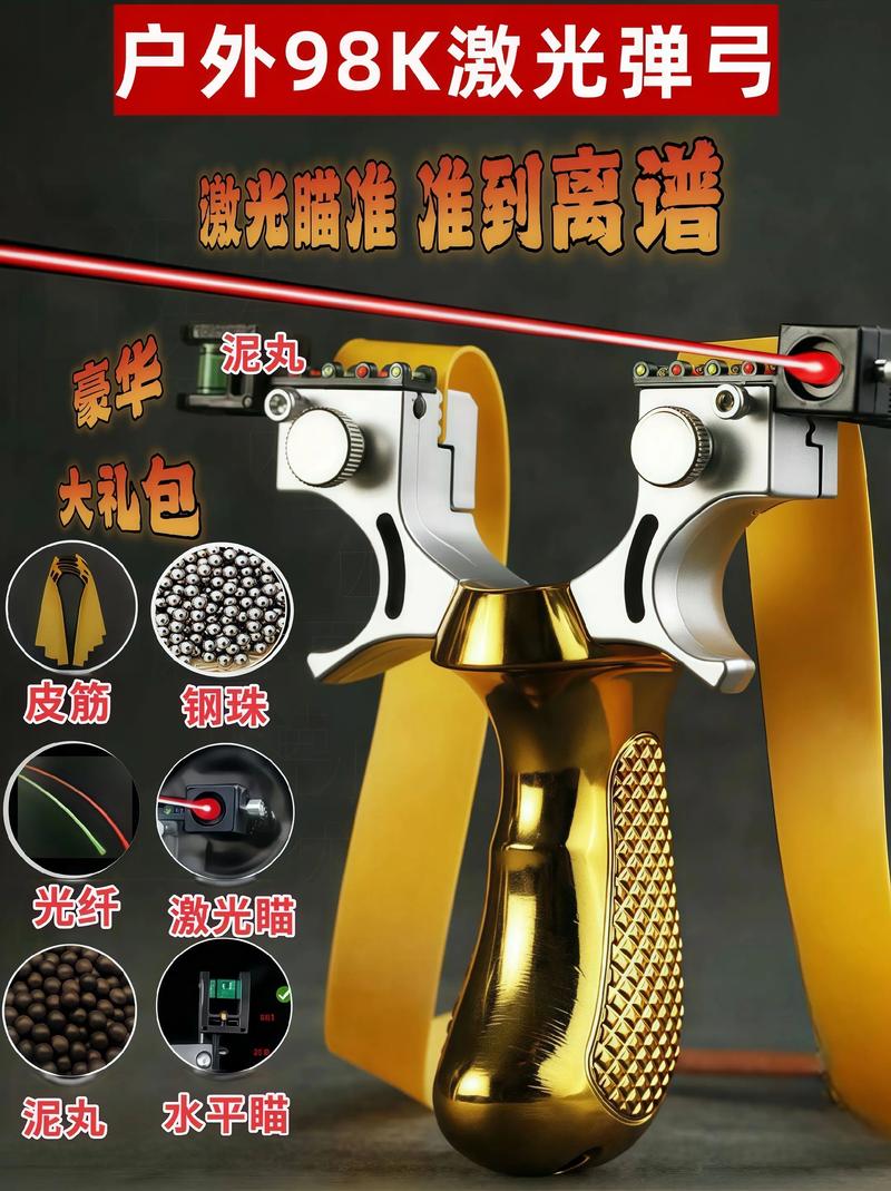 弹弓的名言,弹弓名言名句大全-图1 弹弓的名言,弹弓名言名句大全-图1