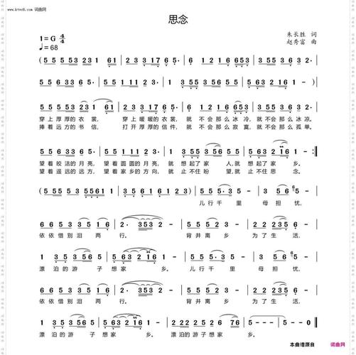 现代诗歌思念,思念现代诗歌大全100首-图2 现代诗歌思念,思念现代诗歌大全100首-图2
