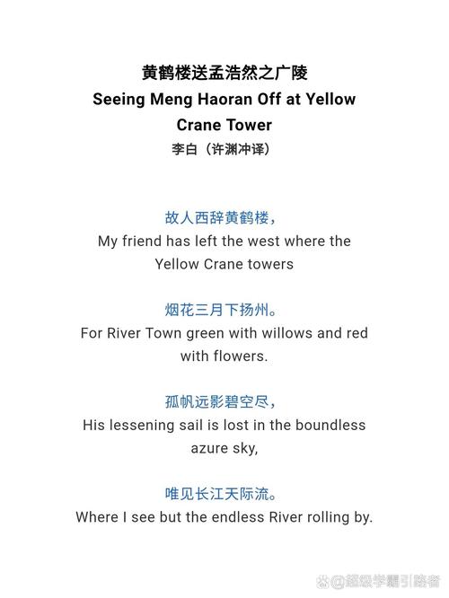 中文诗歌朗诵,中文诗歌朗诵比赛英文翻译-图1 中文诗歌朗诵,中文诗歌朗诵比赛英文翻译-图1