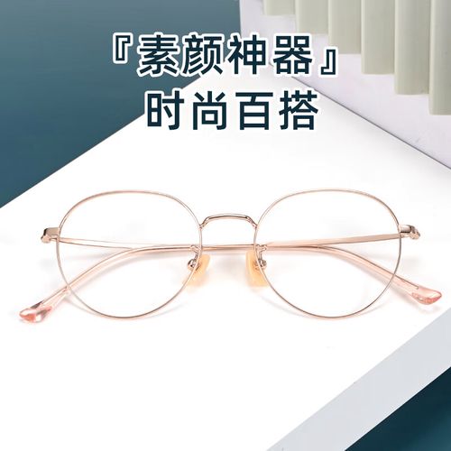 眼镜诗歌,关于眼镜的诗歌-图2 眼镜诗歌,关于眼镜的诗歌-图2