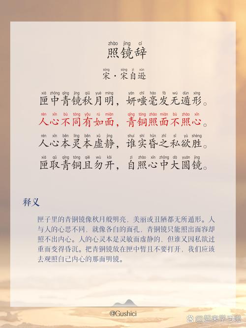 眼镜诗歌,关于眼镜的诗歌-图1 眼镜诗歌,关于眼镜的诗歌-图1