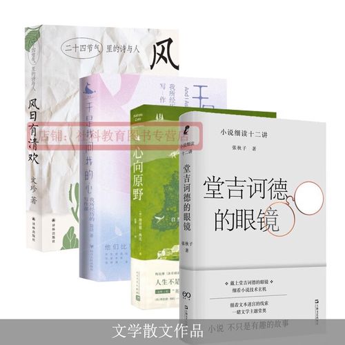 眼镜诗歌,关于眼镜的诗歌-图3 眼镜诗歌,关于眼镜的诗歌-图3