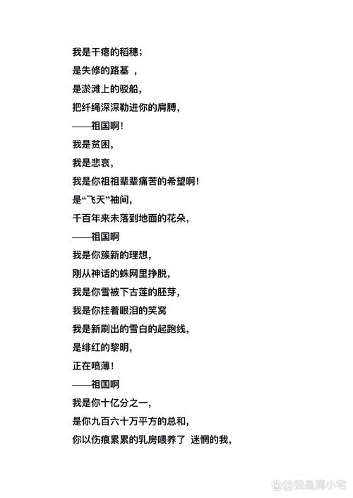 电力安全诗歌,电力安全诗歌朗诵-图3 电力安全诗歌,电力安全诗歌朗诵-图3