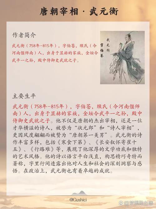 诗歌夏夜教案,诗歌夏夜教案幼儿园-图2 诗歌夏夜教案,诗歌夏夜教案幼儿园-图2