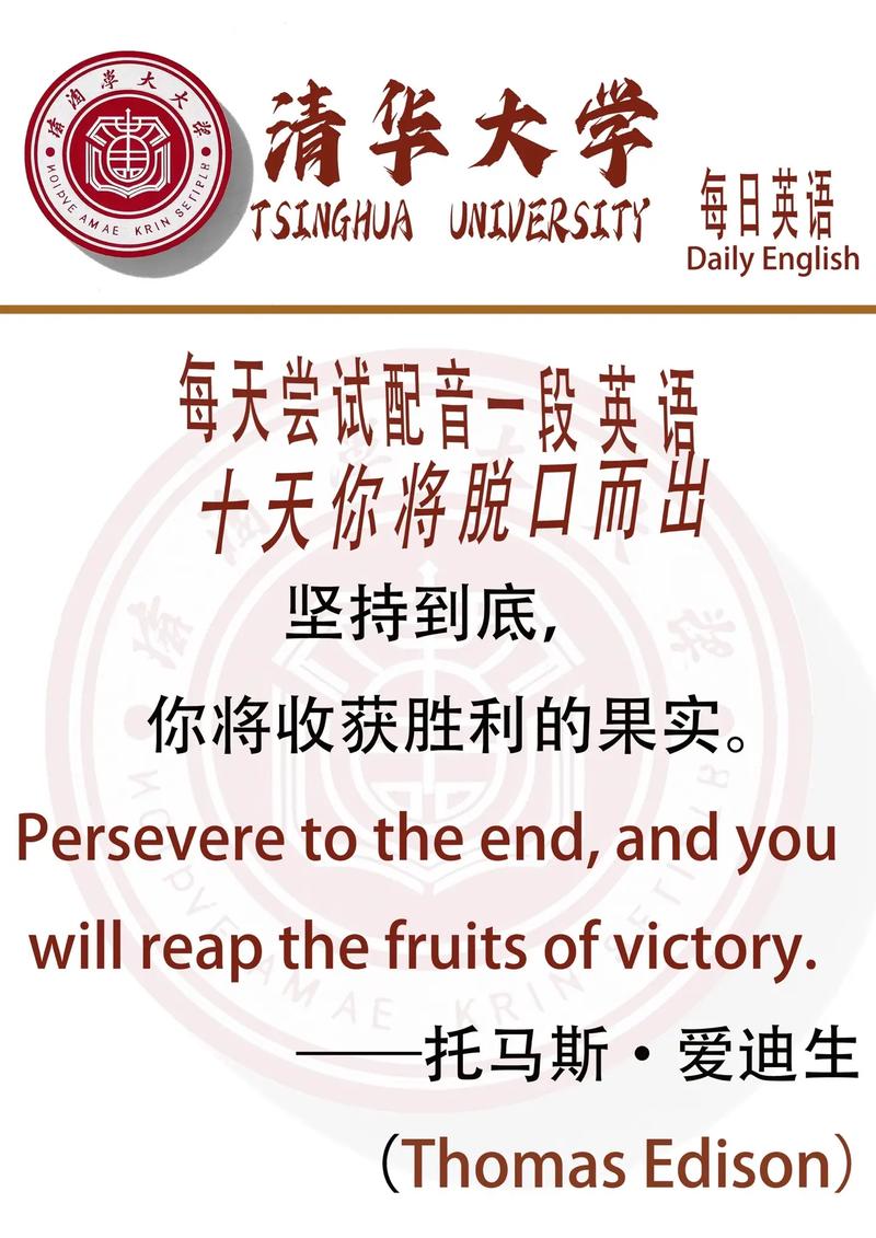 自律英语名言,如何真正内化成行动指南?-图3 自律英语名言,如何真正内化成行动指南?-图3