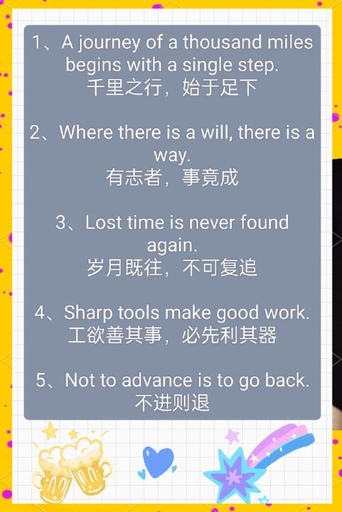 自律英语名言，如何真正内化成行动指南？-图1