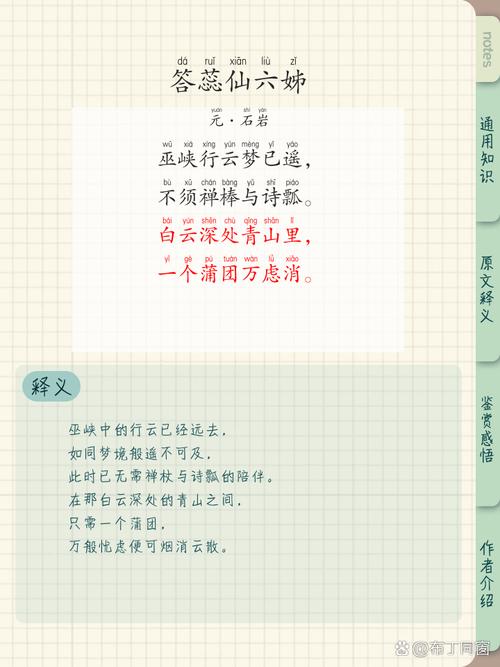 诗歌是诗吗,诗歌是诗吗?-图1 诗歌是诗吗,诗歌是诗吗?-图1