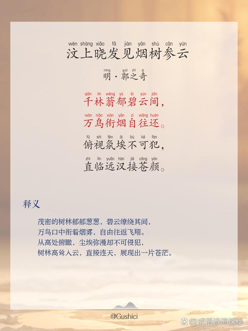 诗歌是诗吗,诗歌是诗吗?-图3 诗歌是诗吗,诗歌是诗吗?-图3