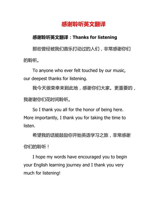 感恩英语诗歌,感恩英语诗歌朗诵-图2 感恩英语诗歌,感恩英语诗歌朗诵-图2