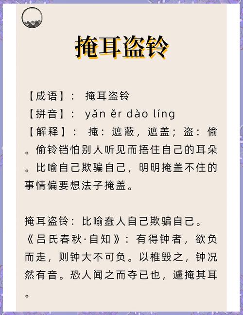 耳朵的名言，耳朵的名言或俗语100句-图3