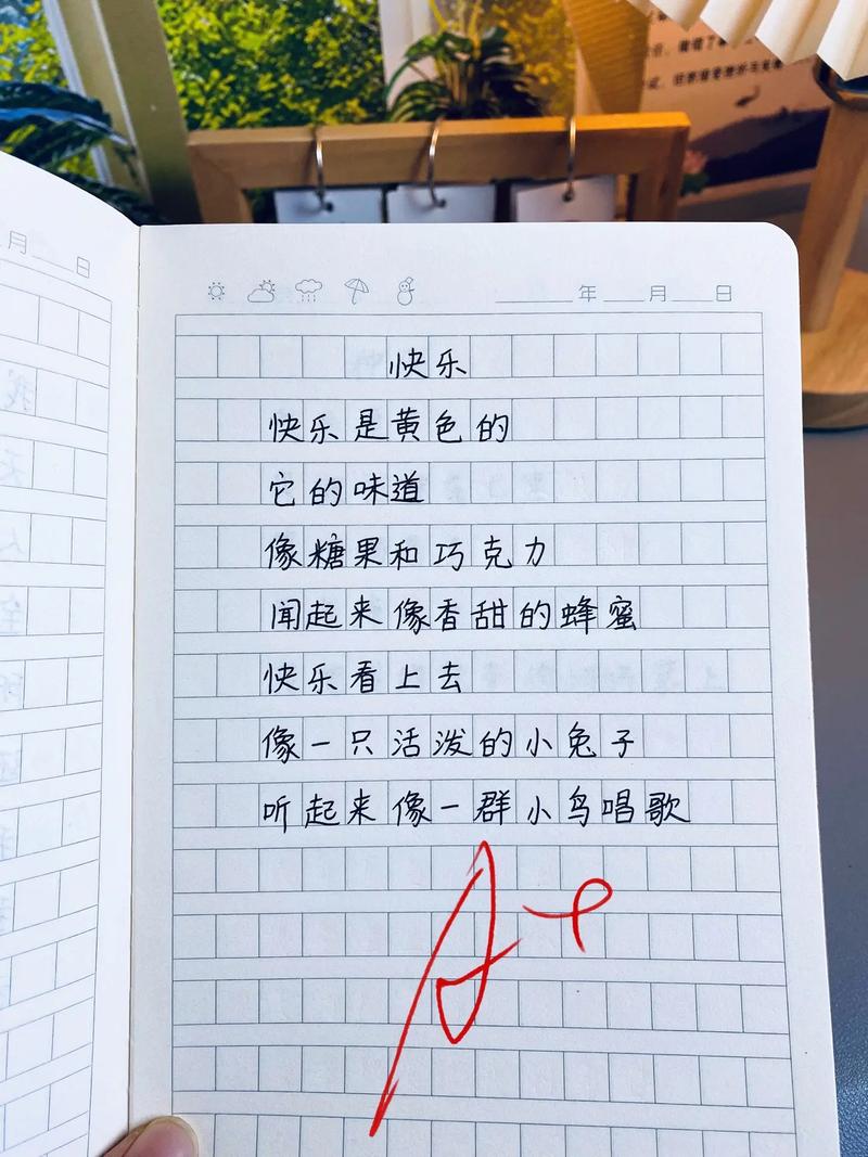 儿童写的诗歌，小孩写的诗歌精选简短-图2