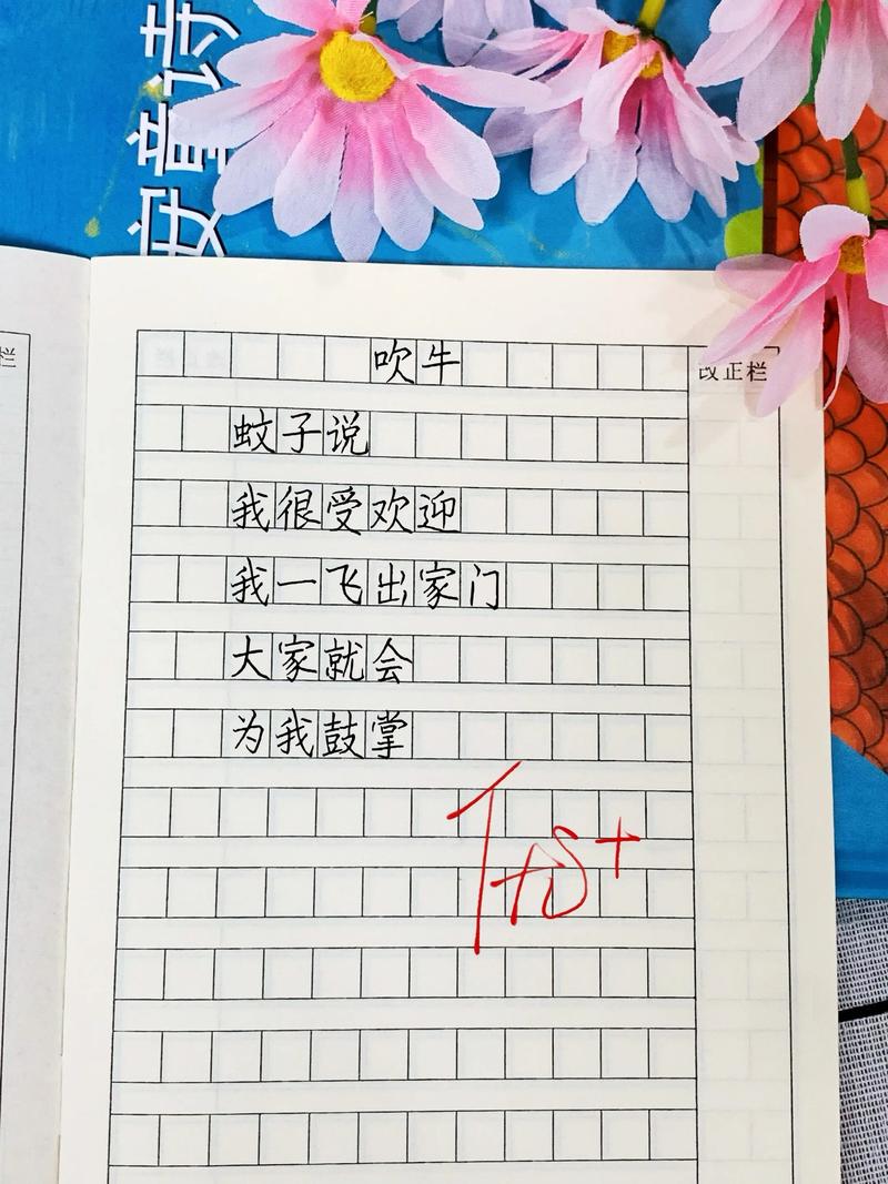 儿童写的诗歌，小孩写的诗歌精选简短-图3