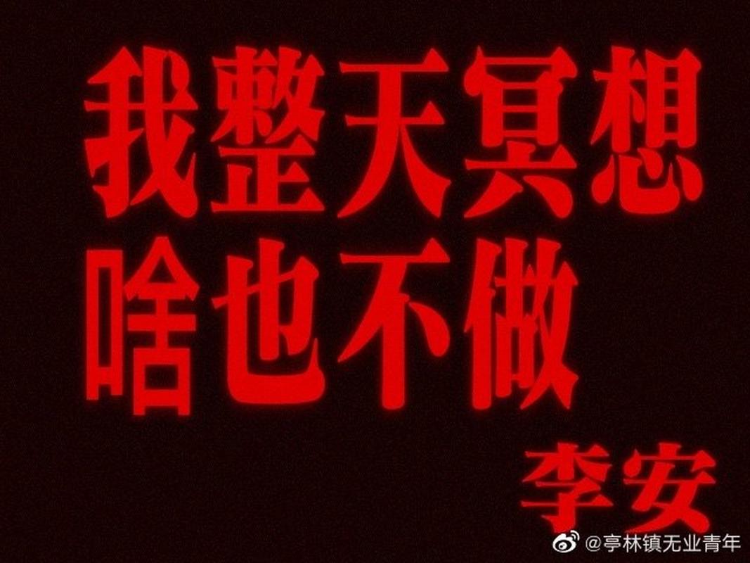 李安名言,李安名言名句-图1 李安名言,李安名言名句-图1