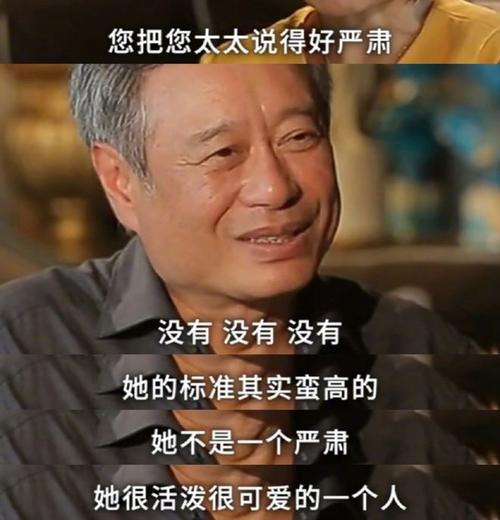 李安名言,李安名言名句-图2 李安名言,李安名言名句-图2