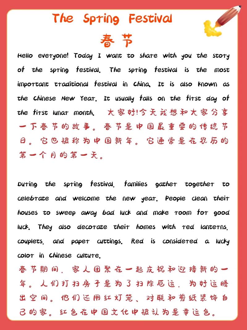 元旦节诗歌英语,元旦节日诗歌英文-图3 元旦节诗歌英语,元旦节日诗歌英文-图3