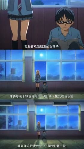 谎言名言,四月是你的谎言名言-图2 谎言名言,四月是你的谎言名言-图2