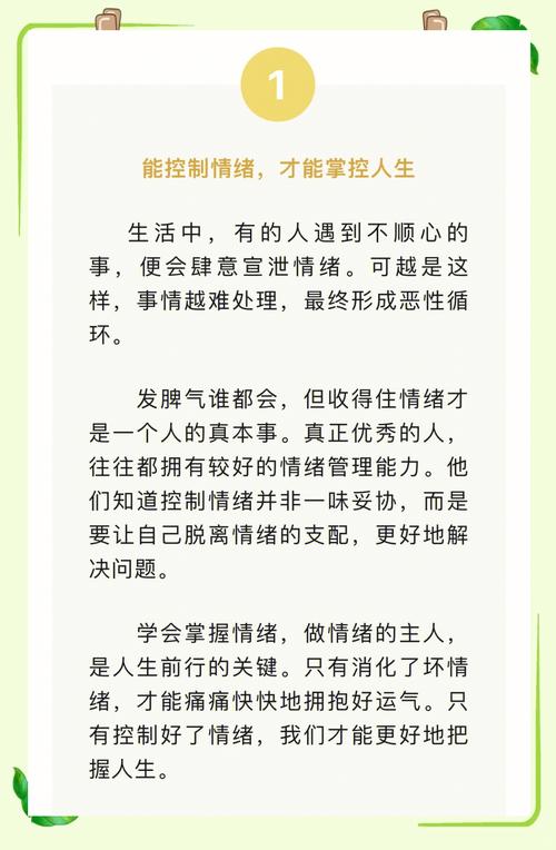 认真心态名言,认真心态名言名句大全-图3 认真心态名言,认真心态名言名句大全-图3