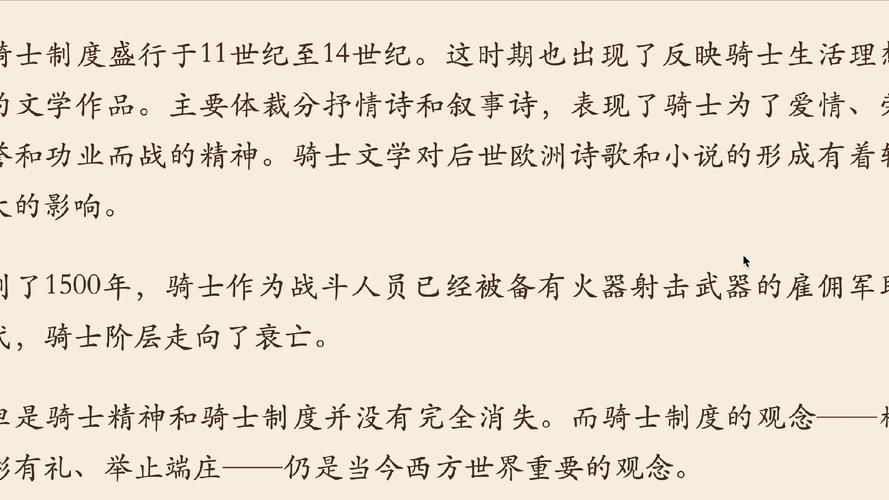 有关罗马的名言,有关罗马的名言名句-图2 有关罗马的名言,有关罗马的名言名句-图2