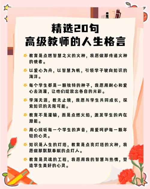 职业的名言,关于职业的名言-图3 职业的名言,关于职业的名言-图3