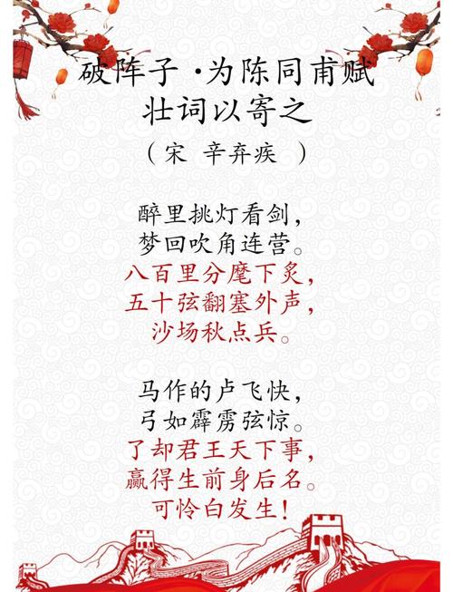 诗歌打碎瓶，打碎玉瓶诗歌-图1