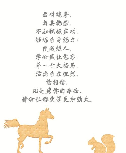 关于高尔基读书的名言,关于高尔基读书的名言名句-图1 关于高尔基读书的名言,关于高尔基读书的名言名句-图1