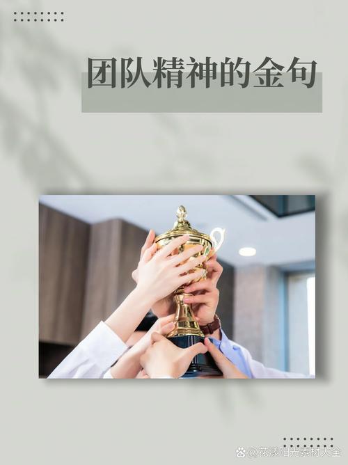 合作共赢的励志名言,合作共赢的励志名言有哪些-图2 合作共赢的励志名言,合作共赢的励志名言有哪些-图2