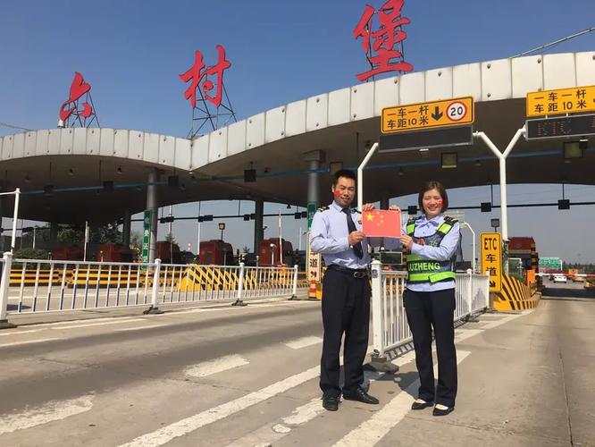 高速收费诗歌,高速收费员诗歌-图2 高速收费诗歌,高速收费员诗歌-图2