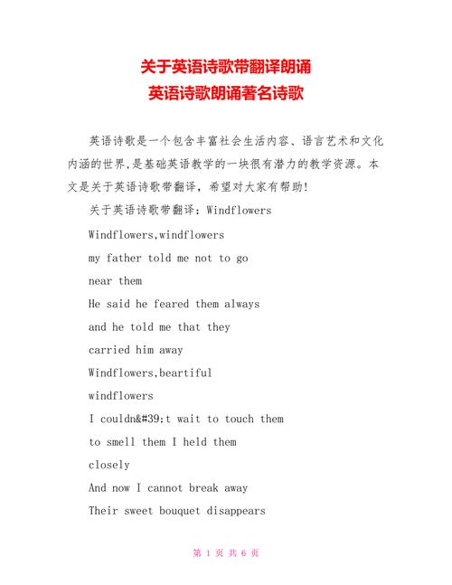 高速收费诗歌,高速收费员诗歌-图3 高速收费诗歌,高速收费员诗歌-图3