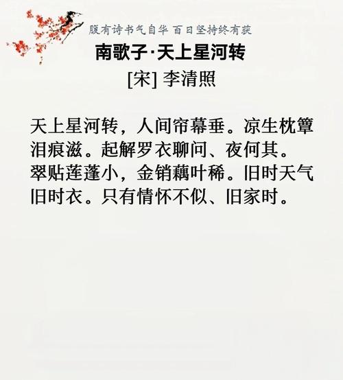 南北朝 诗歌,南北朝诗歌名篇-图1 南北朝 诗歌,南北朝诗歌名篇-图1