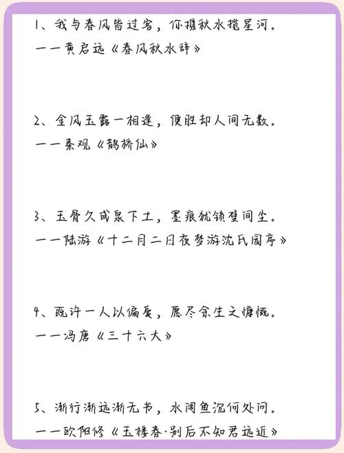 优美语诗歌,语句优美的诗歌-图2 优美语诗歌,语句优美的诗歌-图2