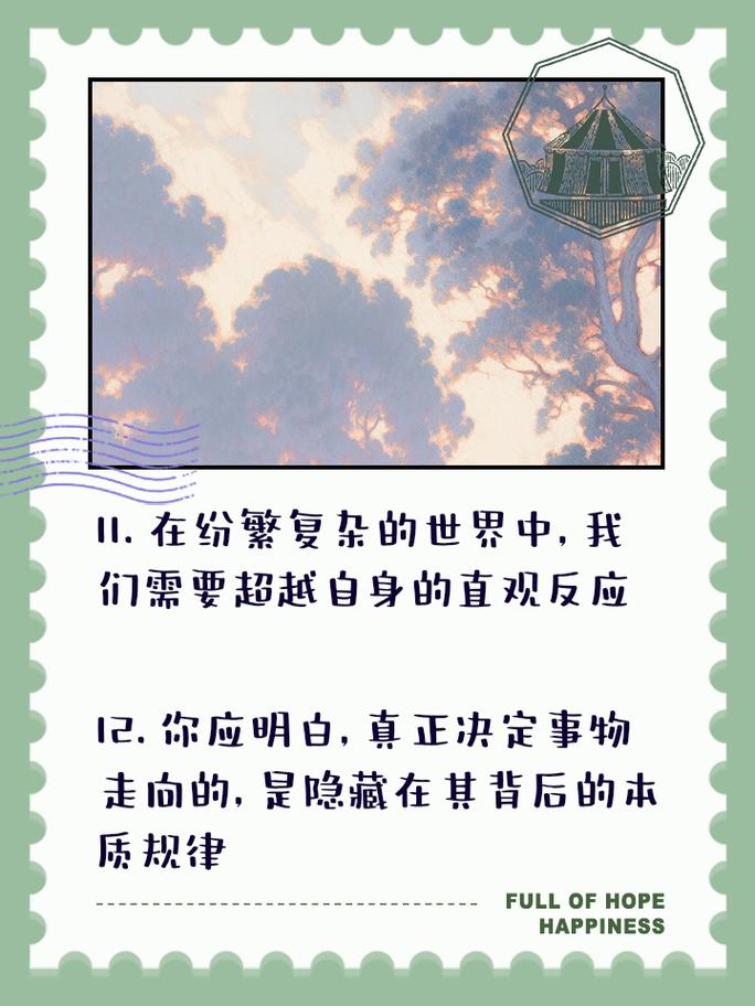 关于本质的名言,关于本质的名言警句-图1 关于本质的名言,关于本质的名言警句-图1