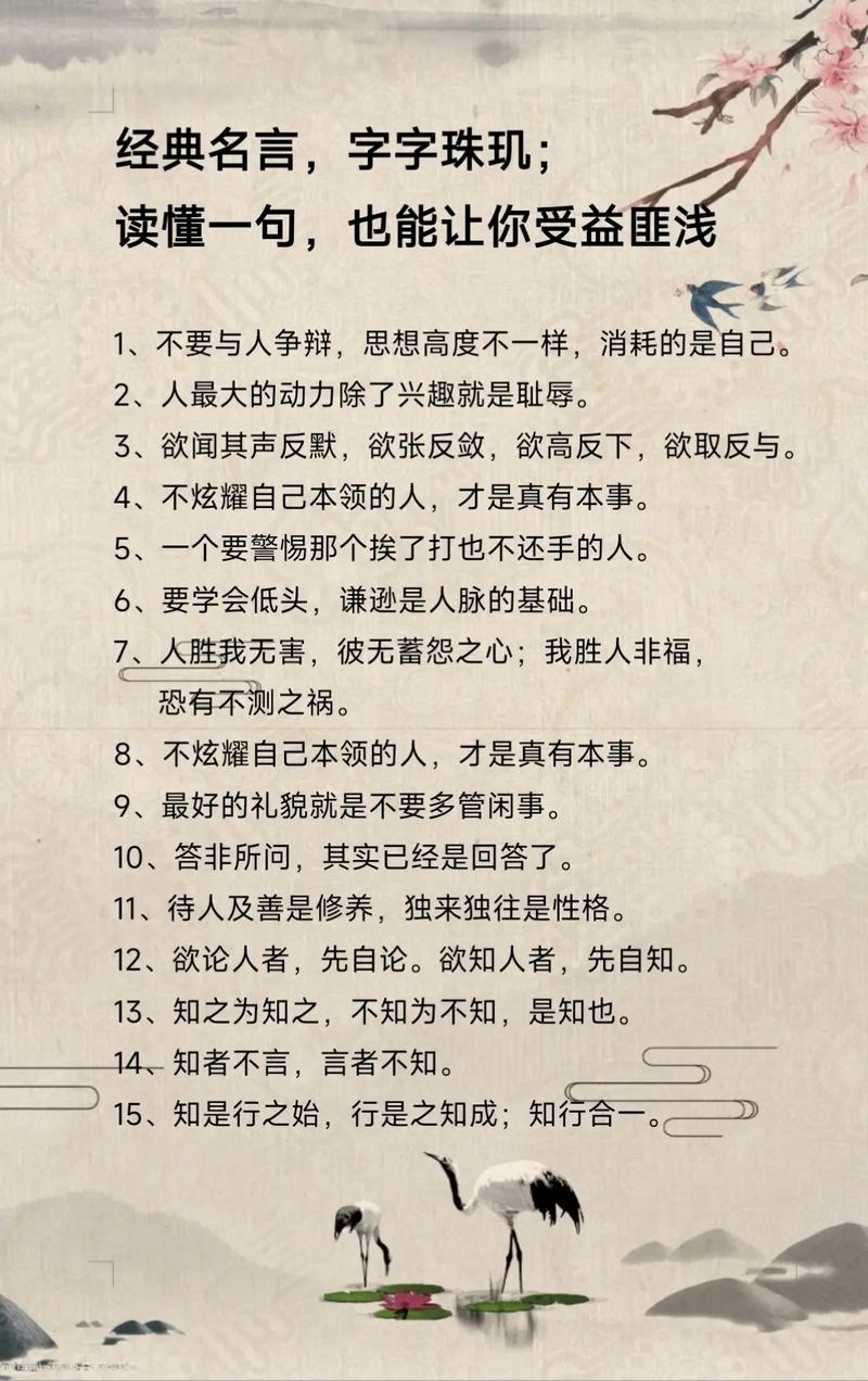 辩证名人名言,辩证名人名言大全-图2 辩证名人名言,辩证名人名言大全-图2