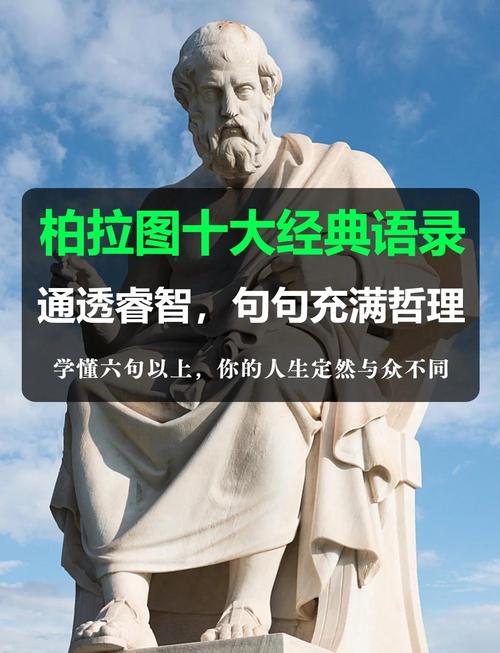 罗马名言,罗马名言名句经典语录-图1 罗马名言,罗马名言名句经典语录-图1
