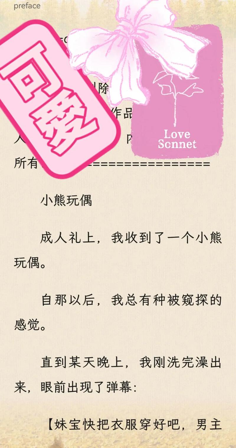 小熊诗歌,小熊熊诗歌-图1 小熊诗歌,小熊熊诗歌-图1