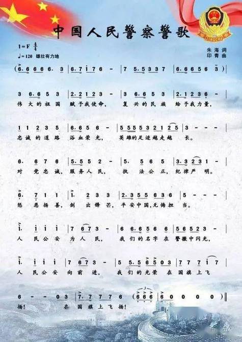 赞美警察的散文诗歌，为何读来总觉少了烟火气？-图3