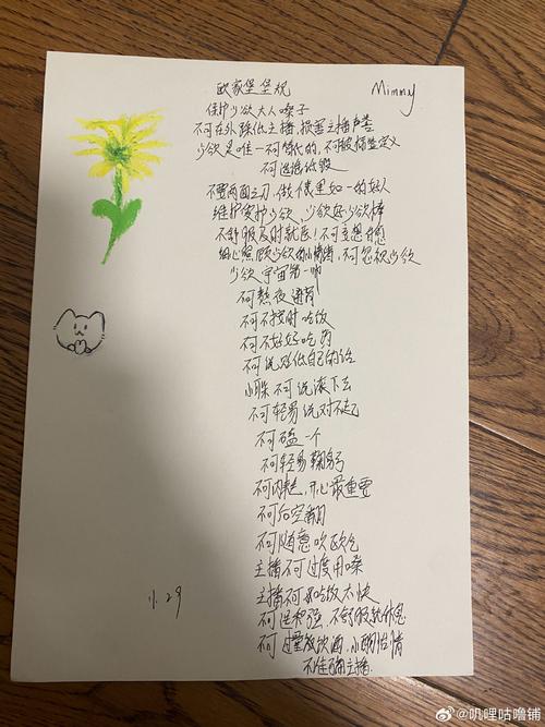 空姐诗歌,空姐的诗-图2 空姐诗歌,空姐的诗-图2