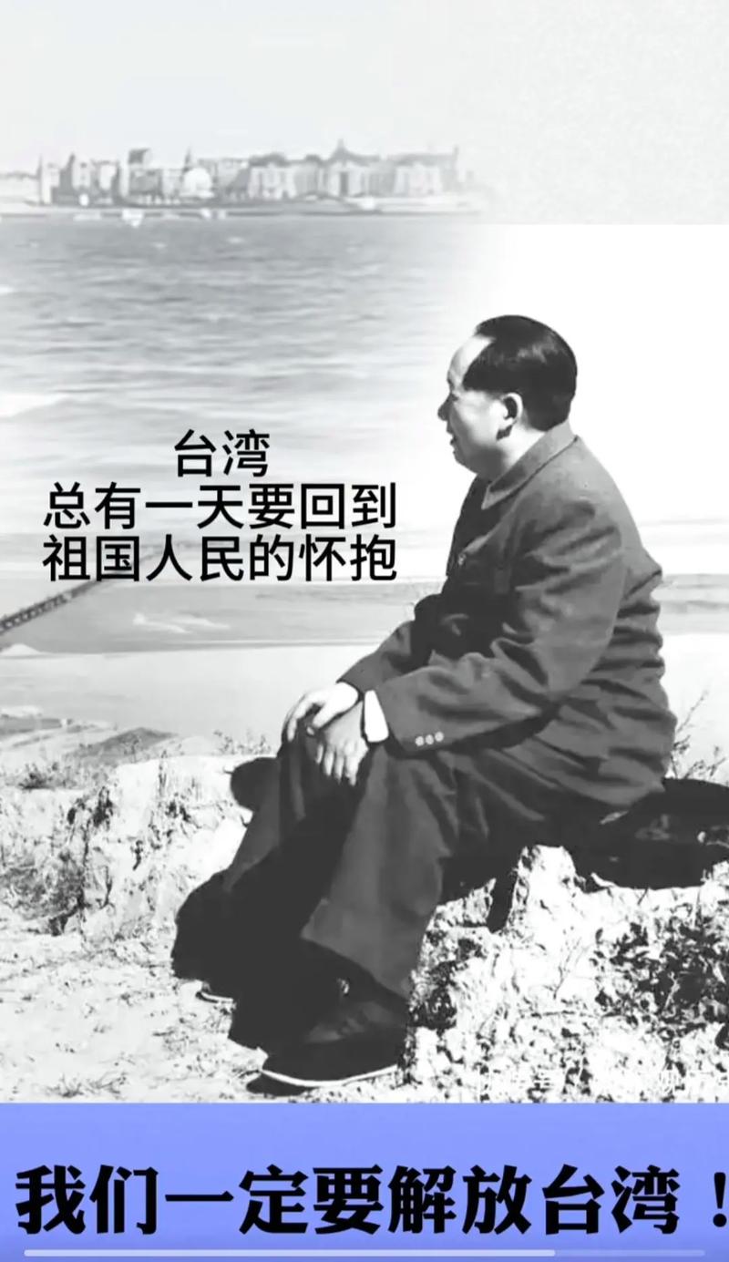 台湾名言为何牵动两岸人心？-图3