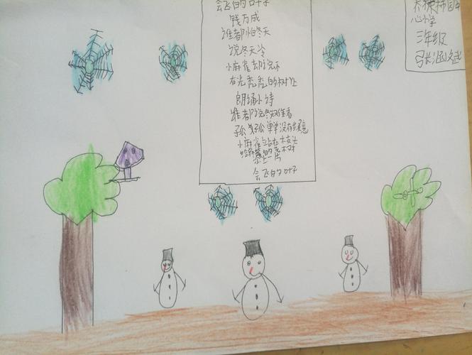 会飞的叶子，是诗的翅膀还是风的梦？-图1