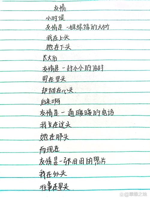 仿写乡愁的诗歌,仿写乡愁的诗歌写青春-图1 仿写乡愁的诗歌,仿写乡愁的诗歌写青春-图1