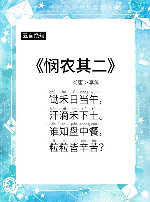 农民 诗歌，农民诗歌获奖作品-图1