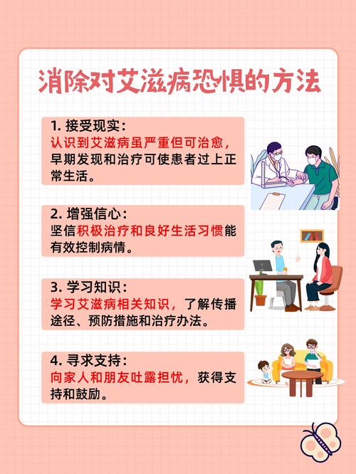 防艾名言,防艾名言大全短句-图1 防艾名言,防艾名言大全短句-图1