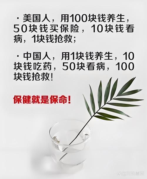 健康与金钱的名言警句,健康与金钱的名言警句有哪些-图2 健康与金钱的名言警句,健康与金钱的名言警句有哪些-图2